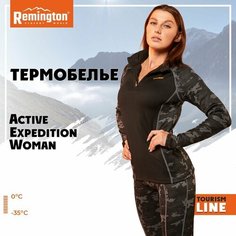 Комплект термобелья Remington Activ Expedition, размер S, 001 black / pitch gray
