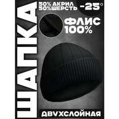 Шапка Carinthia шапка на флисе, размер унивкрсальный, 00009 black