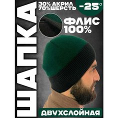 Шапка бини Carinthia шапка на флисе, размер унивкрсальный, зелeный/черный