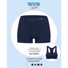 Трусы MiNiMi, размер 44/46 (S/M), Blu Notte