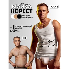 Майка Doreanse, размер 3XL, белый