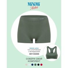 Трусы MiNiMi, размер 44/46 (S/M), зеленый