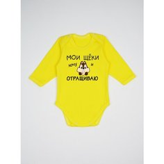 Боди Наши Ляляши, размер 74, Желтый