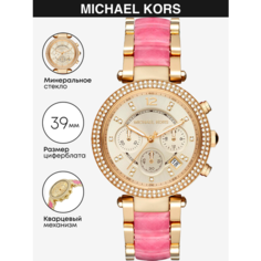 Наручные часы MICHAEL KORS Parker, розовый