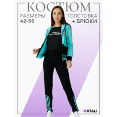 Костюм спортивный Натали Суслова, размер 50, черный, голубой