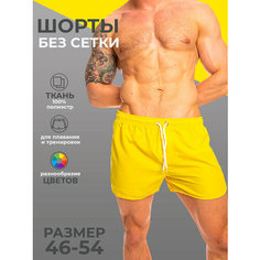 Шорты Modniki, размер XXL - 54, желтый