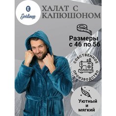 Халат Everliness, размер 46, зелeный