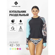 Купальник FORCELAB Пляжная одежда, размер S, голубой