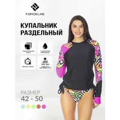 Купальник FORCELAB Пляжная одежда, размер M, малиновый