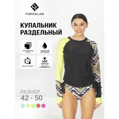 Купальник FORCELAB Пляжная одежда, размер L, Желтый