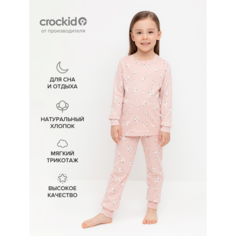 Пижама crockid, размер 60/116, розовый