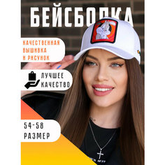 Бейсболка LOONEY TUNES бейсболка мужская женская летняя брендовая, размер 56-58, 00001 белый Ganalyly