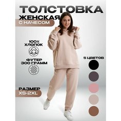 Худи GLS garment production, размер L, , бежевый