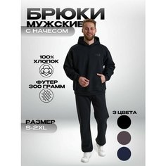 Брюки спортивные GLS garment production, размер XL, черный