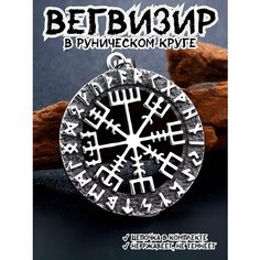 Колье Interplay, серебряный, серый