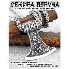 Колье Interplay, серебряный, серый