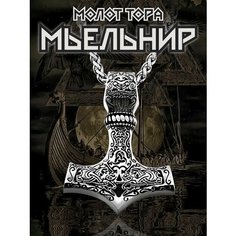 Колье Interplay, серебряный, серый