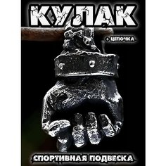 Колье Interplay, серебряный, серый
