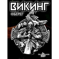 Колье Interplay, серебряный, серый