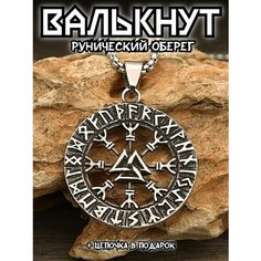 Колье Interplay, серебряный, серый