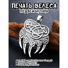 Колье Interplay, серебряный, серый