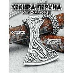 Колье Interplay, серебряный, серый
