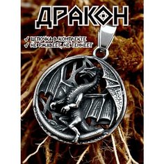 Колье Interplay, серебряный, серый