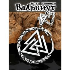 Колье Interplay, серебряный, серый
