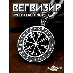 Колье Interplay, серебряный, серый