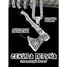 Колье Interplay, серебряный, серый