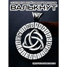 Колье Interplay, металл, серебряный, серый