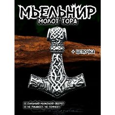 Колье Interplay, серебряный, серый