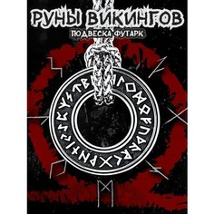 Колье Interplay, металл, серебряный, серый