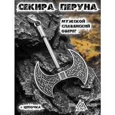 Колье Interplay, серебряный, серый