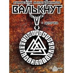 Колье Interplay, длина 60 см, серебряный, серый