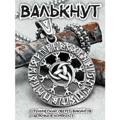 Колье Interplay, серебряный, серый