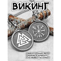 Колье Interplay, серебряный, серый