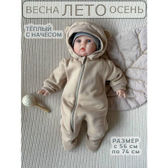 Комбинезон Broosnika Kids "Мишка", закрытая стопа, размер 62-68 см, бежевый