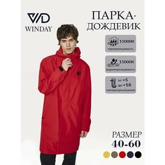 Парка WINDAY Весна, размер M, красный