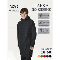 Парка WINDAY Весна, размер L, черный