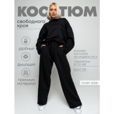 Костюм спортивный TEMINO, размер XS-S, черный