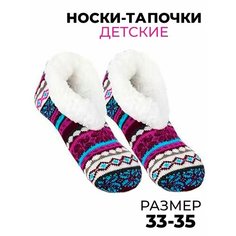 Носки Bellissimo, размер 33/35, белый, красный