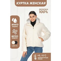 Кожаная куртка LAFOR Демисезон, размер 44 (M), beige