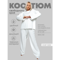 Костюм спортивный TEMINO, размер XS-S, белый