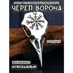 Колье Interplay, серебряный, серый
