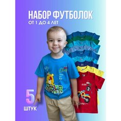 Футболка , размер 80/86, желтый, оранжевый, красный, белый, зеленый Нет бренда