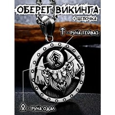 Колье Interplay, серебряный, серый