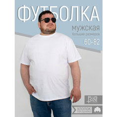 Футболка Impresa, размер 64/66, белый