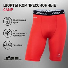 Шорты Jogel Белье шорты Jogel Camp Performdry Tight УТ-00016270, размер L, красный/белый
