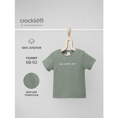Футболка crockid, размер 48/74, зеленый